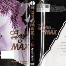 [완결 순정만화책 추천] 열정CMAX , 1~7권까지 완결입니다. - 우쿄 아야네 작가. 이미지