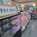 안포 농장 이미지