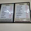 갱치식당 이미지