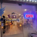 현리중앙의원 이미지