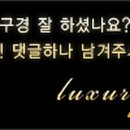 (주)명지부동산중개법인 이미지