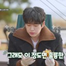 살롱드온유