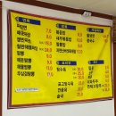 쌍곡반점 | 충북/괴산 쌍곡계곡 맛집 추천 쌍곡반점 솔직후기