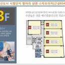 스타메디컬프라자 이미지