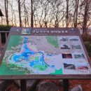 주남저수지 석산화장실 이미지