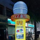 MZ 코인노래방 이미지