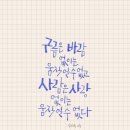 바람불어 좋은날 이미지