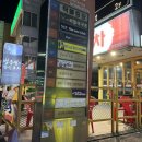 영일대노래연습장 이미지