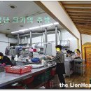 서해해물탕 이미지