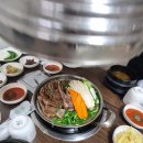 기대염소탕 이미지