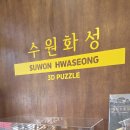 한류삼계탕 | 미니어처 월드~ 미니로