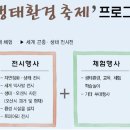 (주)오산환경 이미지