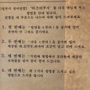 덕산가든 | 강원도 횡성 히츠마부시 장어덮밥 맛집 덕산가든 내돈내산 후기