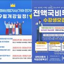 우리자동차 전문정비 이미지