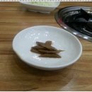 조방집