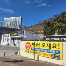 최고공인중개사사무소 이미지