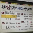 정육맨