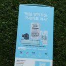클린플러스 | 어린이 코세정기 플러스생활건강 코코클린 어린이 코세척기 사용후기