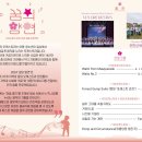 연천으로 이어지는 꿈, 새로운 출발 네이버블로그