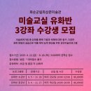 화순군립최상준미술관 이미지