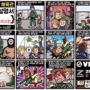 구리갈매런주짓수