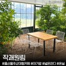 울산 울주군 삼남 카페 ‘작괘원림’ 아기랑 가기좋은 애견동반 대형카페, 온실·야외정원 후기