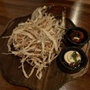 칠성건어물안주백화점 | 안주 부담없이 저렴한 부산대 맥주집 - 건어물연구소