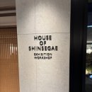 내눈에신세계 | 쌀의 직조_ 하우스 오브 신세계 헤리티지 5층 기획전 후기