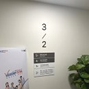 연세메이저내과의원 이미지