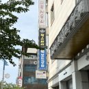 강릉 스케이트보드, 원데이 클래스로도 너무 재미있었던 강릉 스케이트보드파크