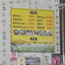 구리뜰막국수 | 횡성맛집 구리뜰막국수 메밀전병과 물막국수 비빔막국수 맛본 후기