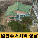 가야1공인중개사사무소 이미지