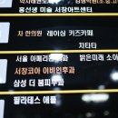 차타타 키즈카페 이미지