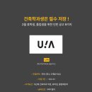 건축사사무소토담 이미지