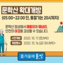 문학산 정상 이미지