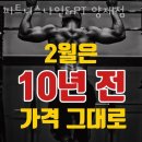 헬스나인 | 도곡동PT 피트니스나인&amp;PT 양재점 헬스 PT 효과 1:1 PT 후기 트레이닝 리뷰 PT 경험담 운동 결과