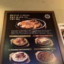 계림원 누룽지 통닭구이 흑석중앙대점