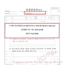 용산삼성내과의원 이미지