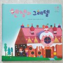 신나는독후활동 이미지