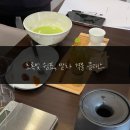 초록쉼표 | [가목티하우스 협업클래스] 초록빛 쉼표, 말차격불 클래스