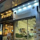 인계동 샐러드 포케 맛집 그린포유