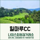 동훈나이스 이미지