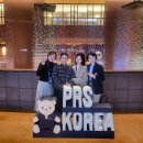 더 좋은 인천 송도 휴머니티 성형외과를 만들기 위해 학회에 다녀왔어요! (PRS KOREA 2024 참관 후기)