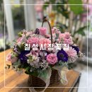 대구 칠성시장 꽃집 꽃다움 본점 꽃시장 꽃선물 대구화환