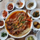 대가야찜 이미지