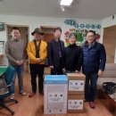 애향아동복지원
