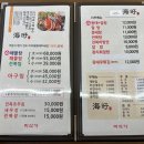 해우미식가 이미지