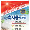 일신축산 이미지