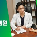 삼송명문한의원 이미지