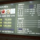 수미정 - 고흥군 | 수미정